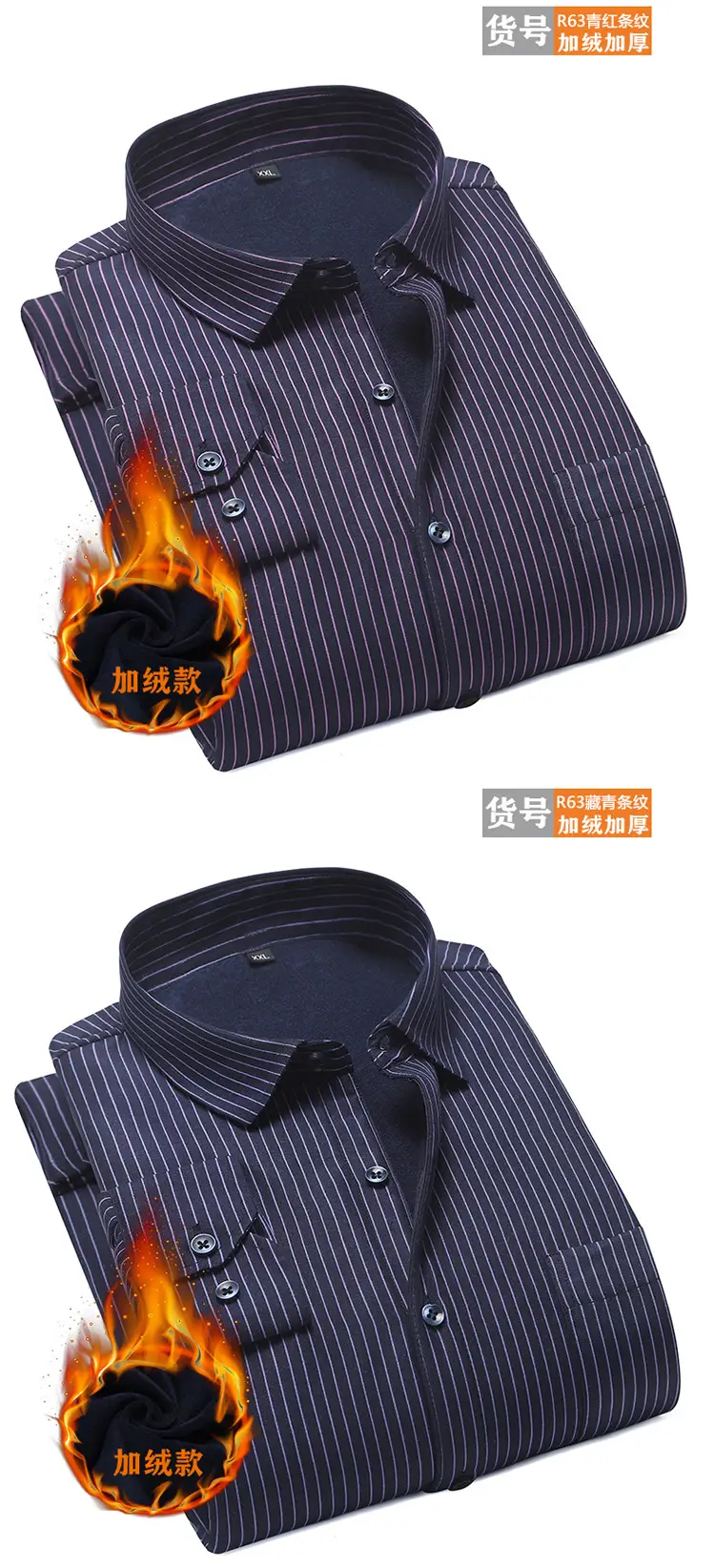 Men's Fleece Lined White Striped Business Shirt Large — feature 13