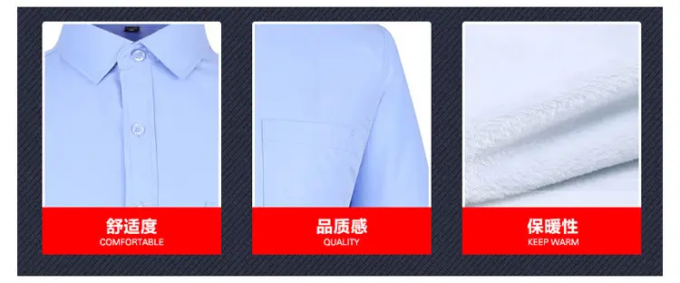 Men's Fleece Lined White Striped Business Shirt Large — feature 2