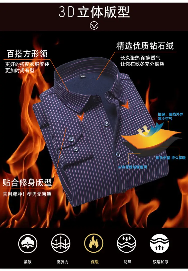 Men's Fleece Lined White Striped Business Shirt Large — feature 4