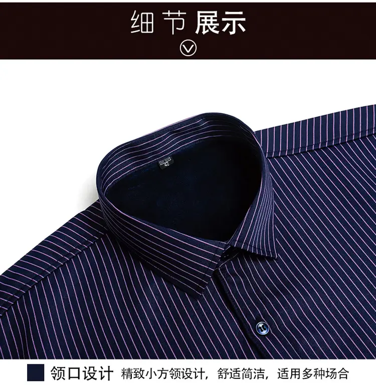 Men's Fleece Lined White Striped Business Shirt Large — feature 6