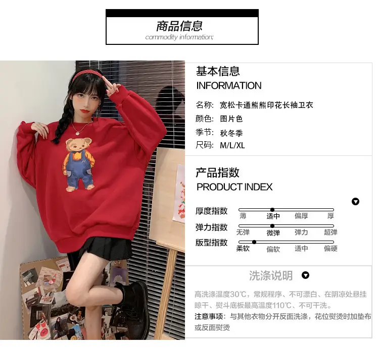 Women Red Bear Print Sweatshirt Set Long Sleeve — feature 16