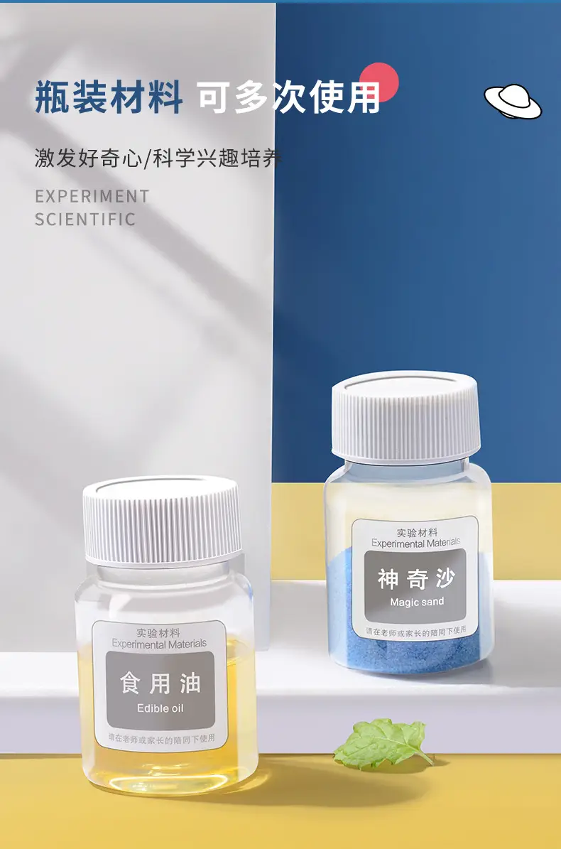 详情3切片_09.png