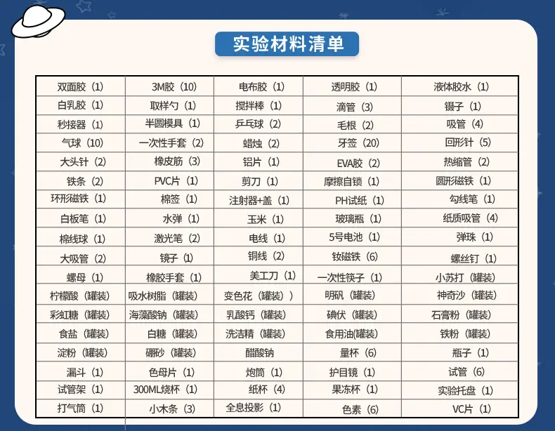详情3切片_13.png
