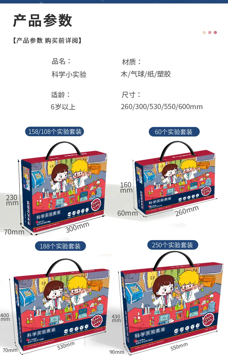 详情3切片_27.png