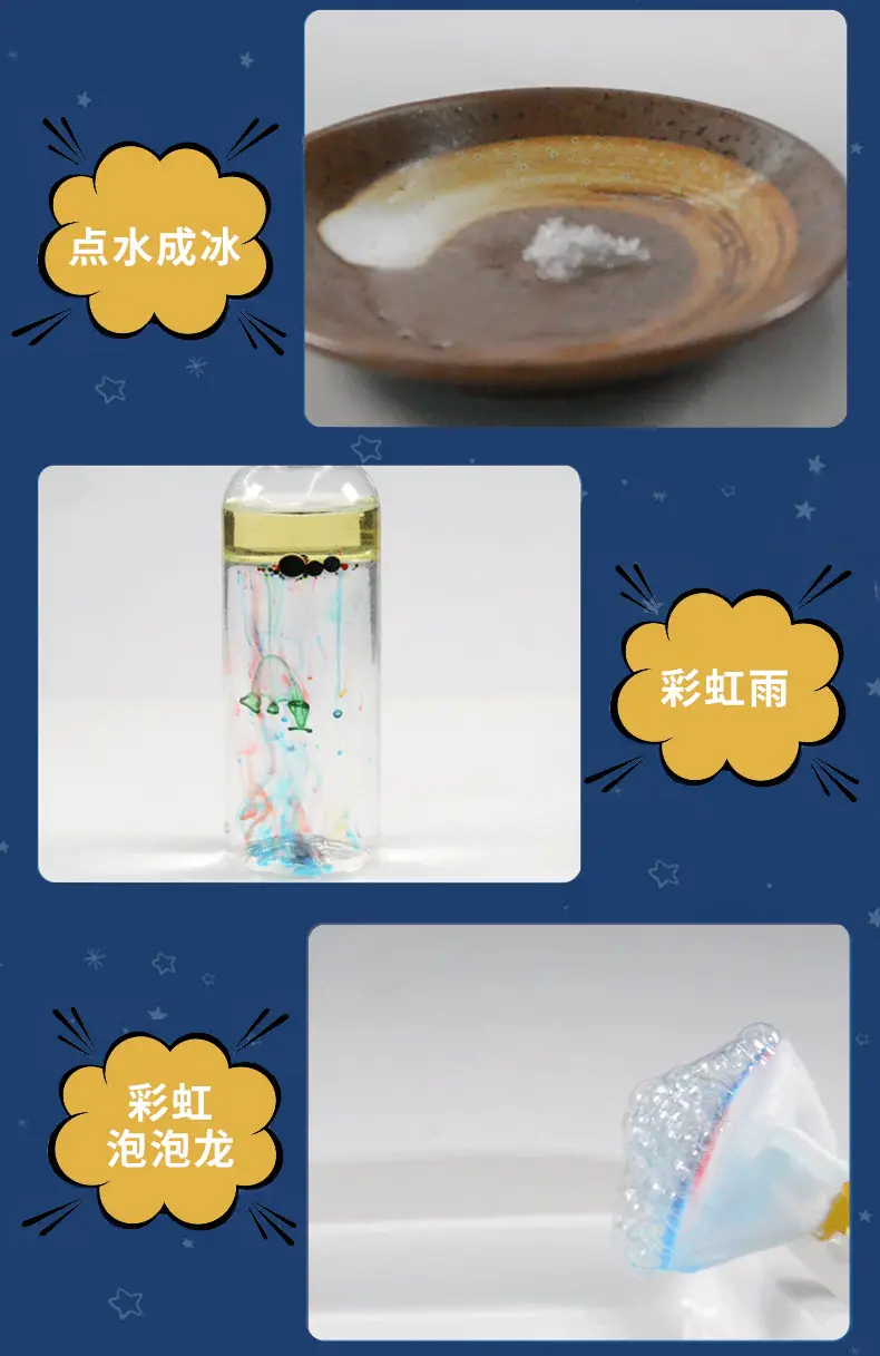 详情3切片_04.png