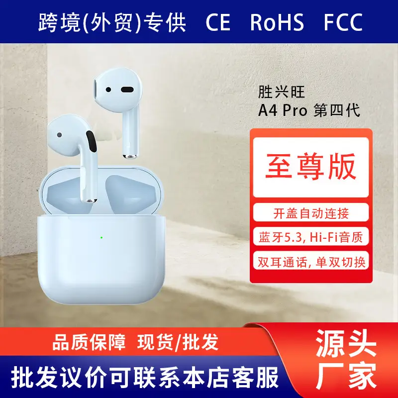 Cross-border Bluetooth Headset A4 Pro White Touch Control - Image 2