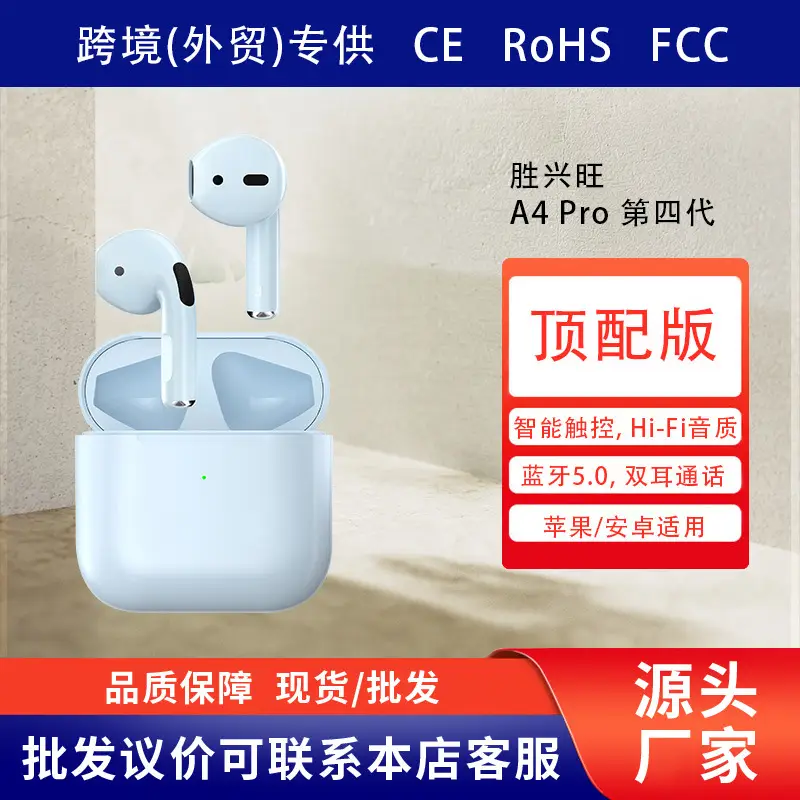 Cross-border Bluetooth Headset A4 Pro White Touch Control - Image 3