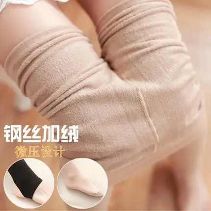 2025 Spring Nylon Dragon Fleece Leggings for Women Plus Fat Enlarged - Image 6
