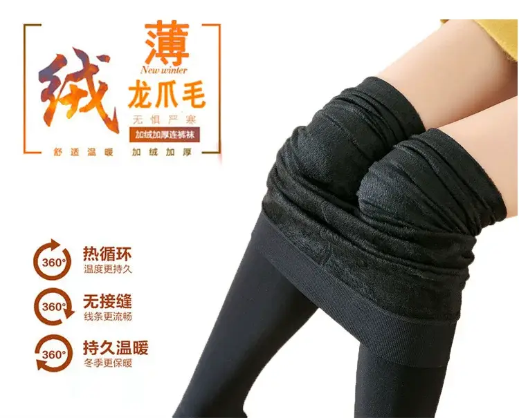 2025 Spring Nylon Dragon Fleece Leggings for Women Plus Fat Enlarged — feature 5