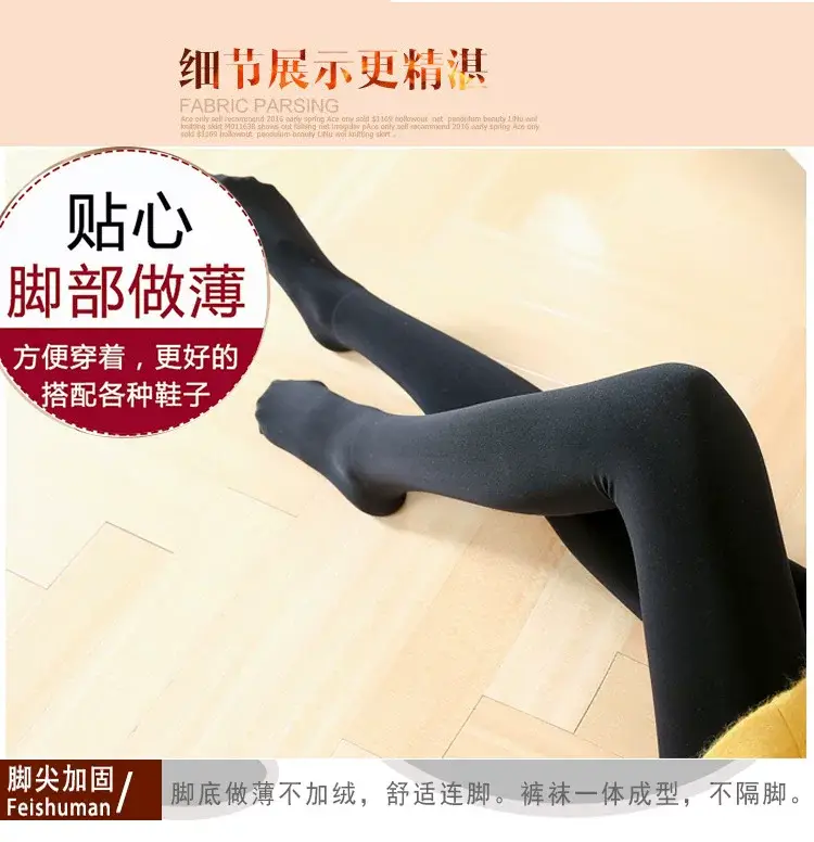 2025 Spring Nylon Dragon Fleece Leggings for Women Plus Fat Enlarged — feature 6