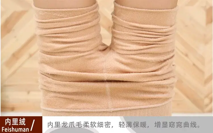 2025 Spring Nylon Dragon Fleece Leggings for Women Plus Fat Enlarged — feature 8