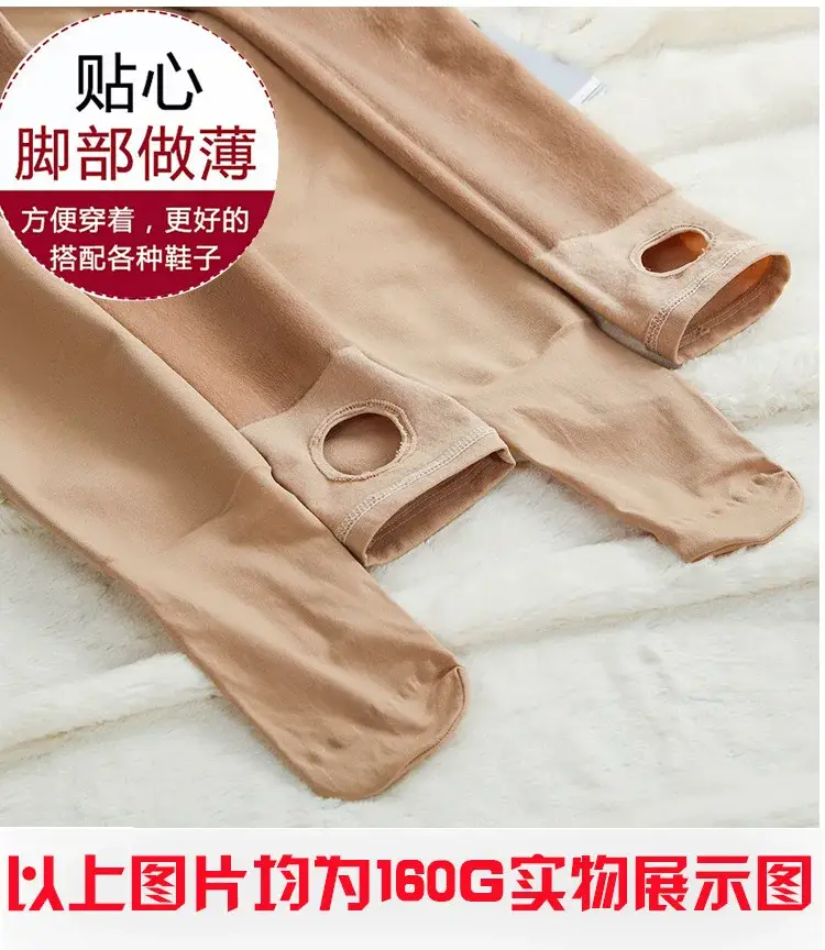 2025 Spring Nylon Dragon Fleece Leggings for Women Plus Fat Enlarged — feature 9