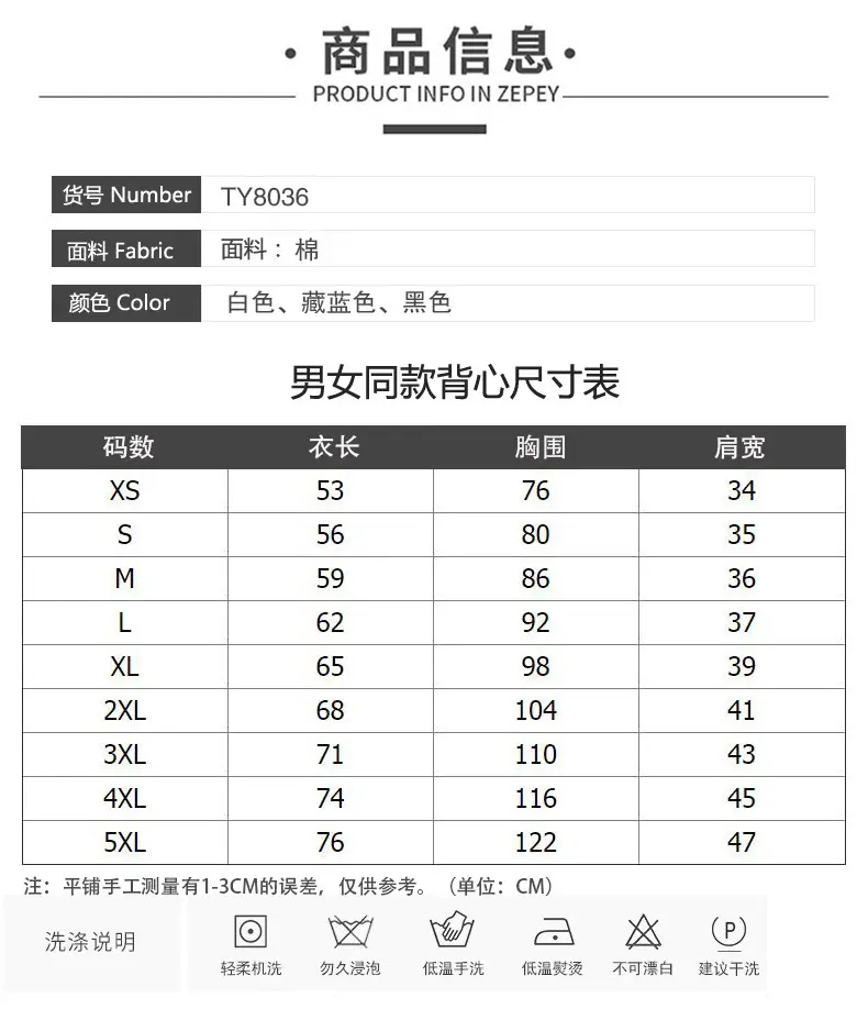 商品信息 拷贝.jpg