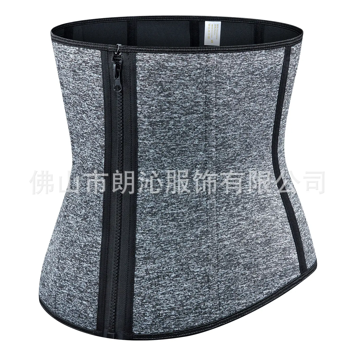 Black Rubber Waist Belt for Posture & Fitness