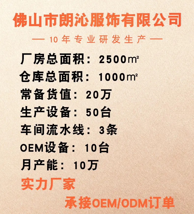 详情页第一张.jpg