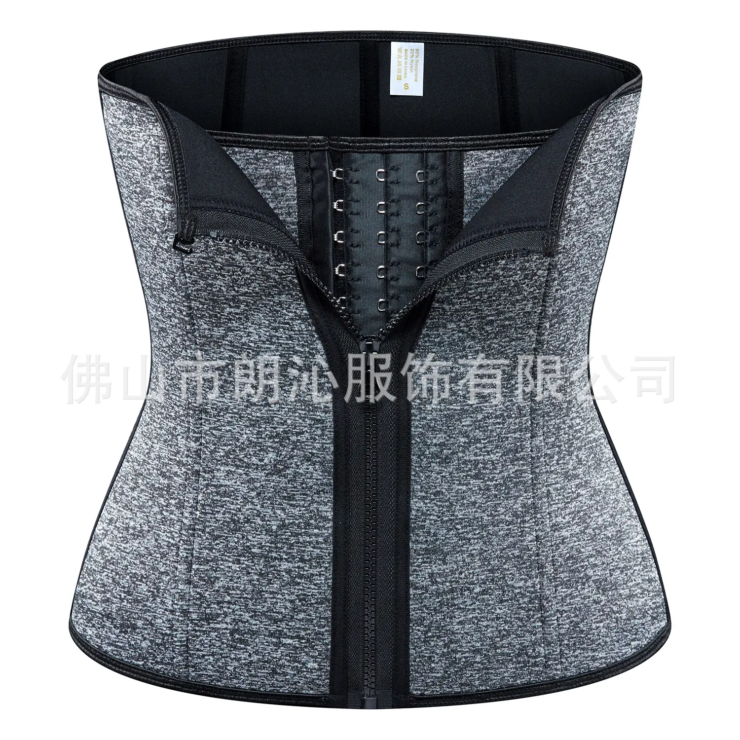 Black Rubber Waist Belt for Posture & Fitness