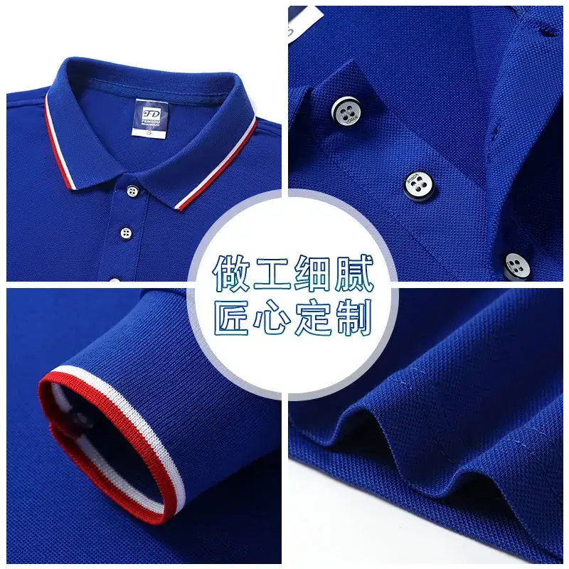 Red Long Sleeve Polo Shirt with Embroidered Details - Image 8