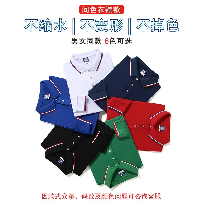 Red Long Sleeve Polo Shirt with Embroidered Details - Image 11
