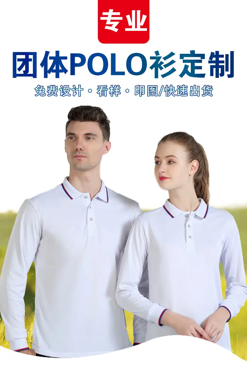 Red Long Sleeve Polo Shirt with Embroidered Details — feature 4