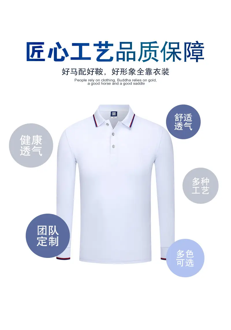 Red Long Sleeve Polo Shirt with Embroidered Details — feature 5