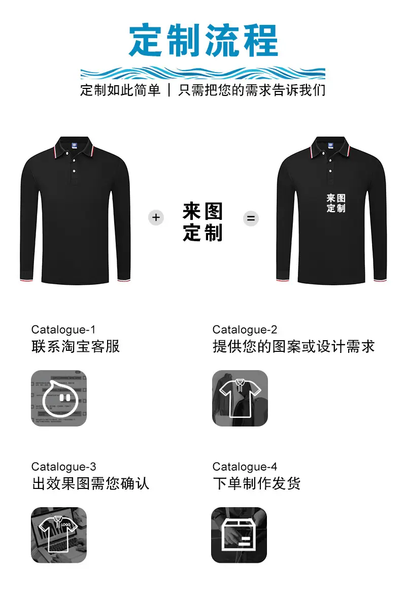 Red Long Sleeve Polo Shirt with Embroidered Details — feature 6