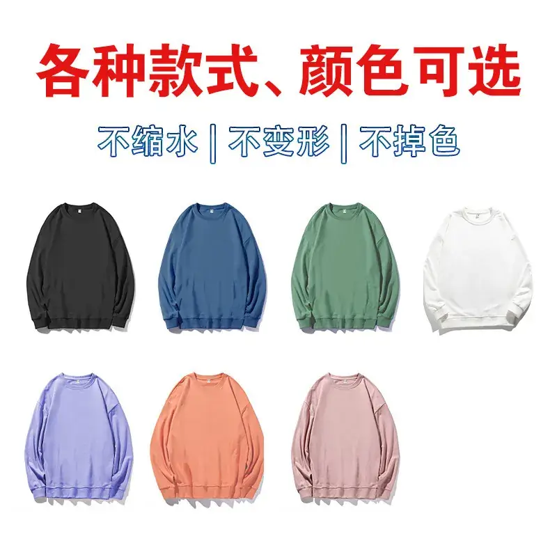 Green Terry Pullover Round Neck Long Sleeve Sweatshirt - Image 13