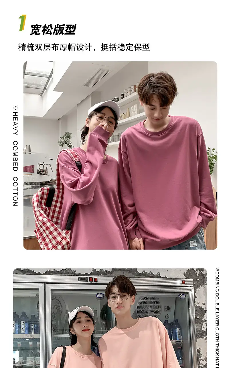 Green Terry Pullover Round Neck Long Sleeve Sweatshirt — feature 11