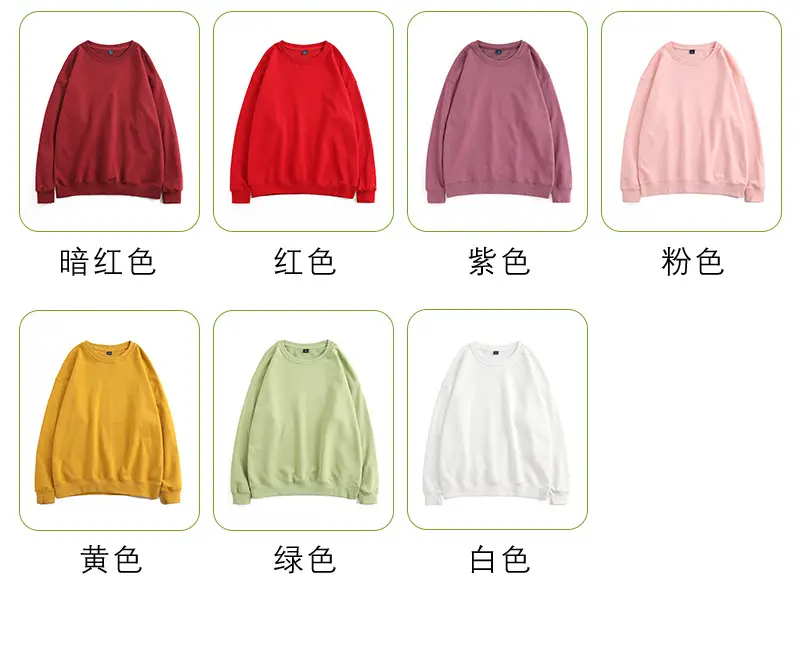 Green Terry Pullover Round Neck Long Sleeve Sweatshirt — feature 15