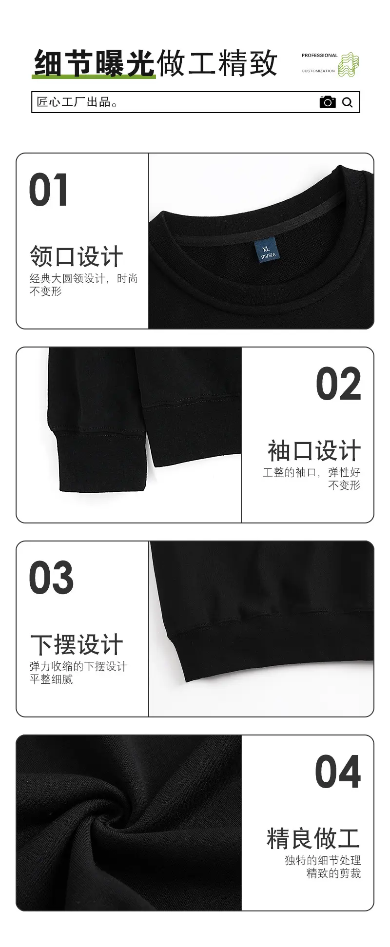 Green Terry Pullover Round Neck Long Sleeve Sweatshirt — feature 16