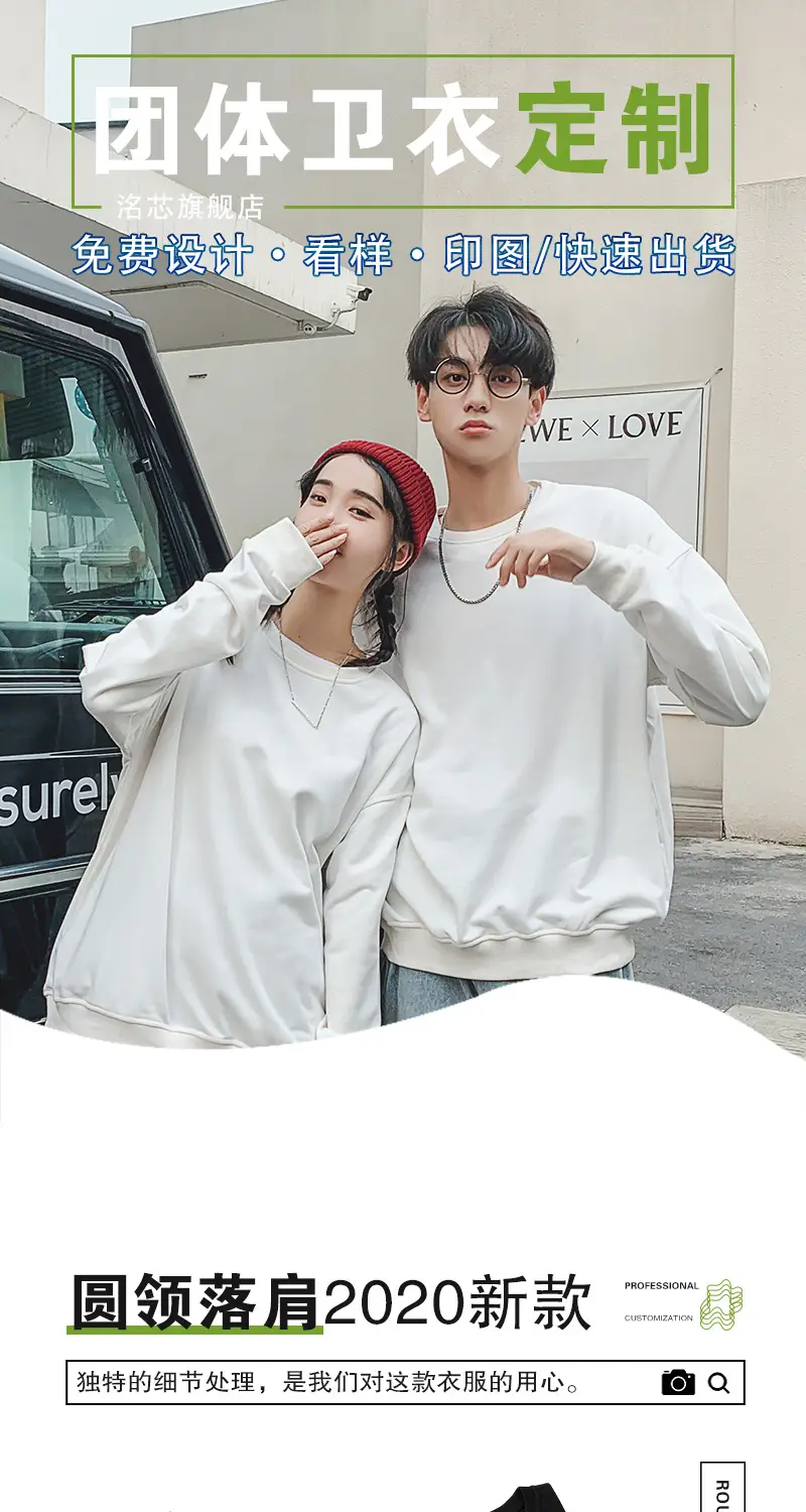 Green Terry Pullover Round Neck Long Sleeve Sweatshirt — feature 3