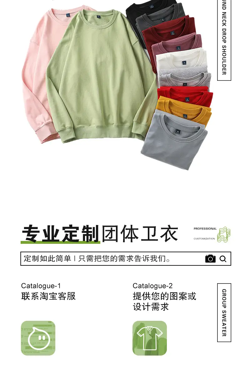 Green Terry Pullover Round Neck Long Sleeve Sweatshirt — feature 4