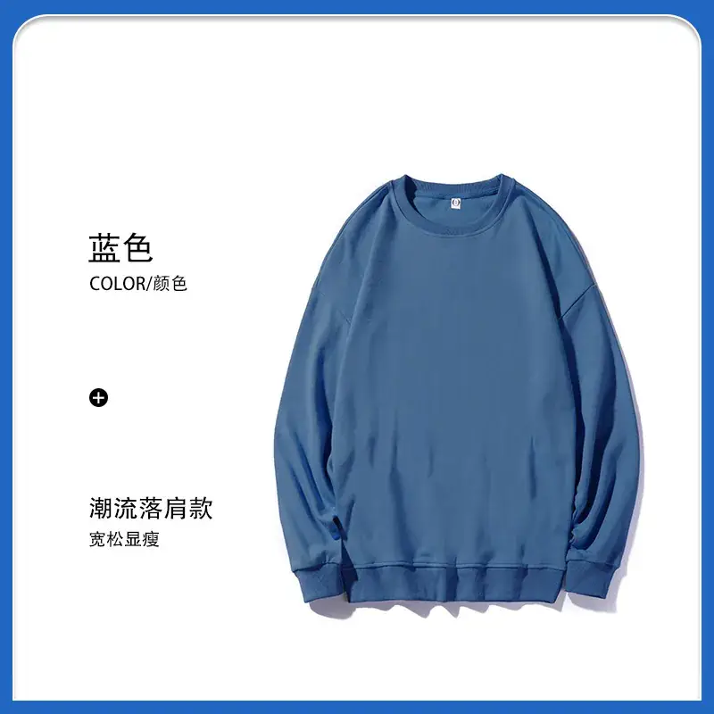 Green Terry Pullover Round Neck Long Sleeve Sweatshirt - Image 7