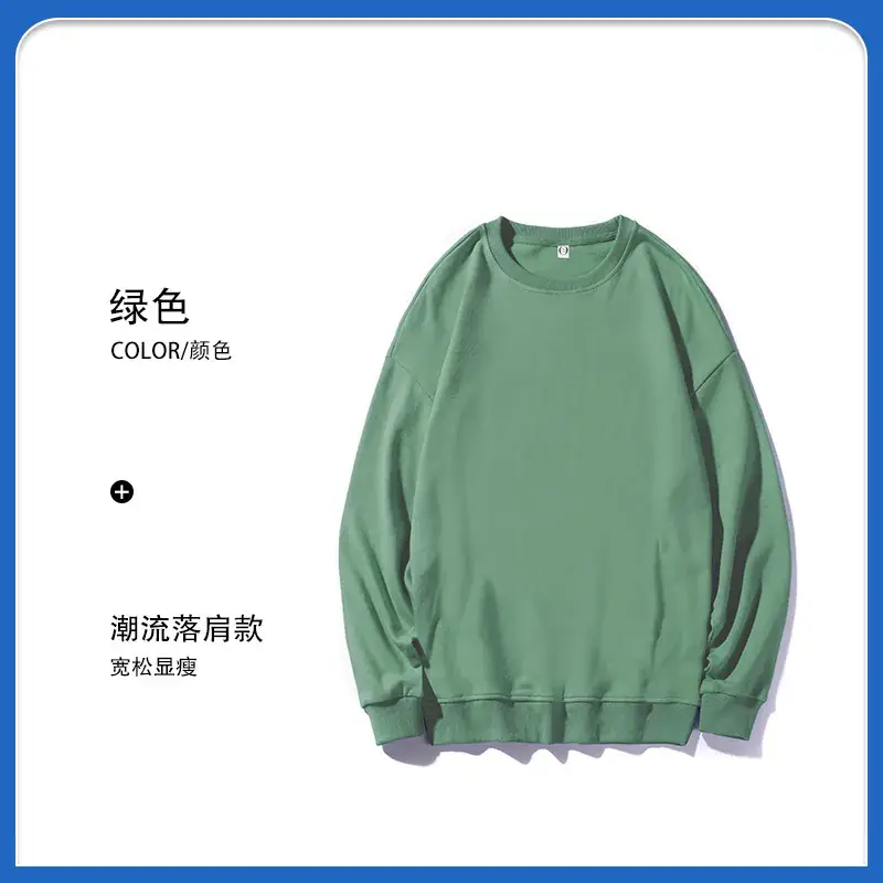Green Terry Pullover Round Neck Long Sleeve Sweatshirt - Image 8