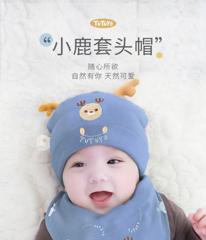 Baby Hat Newborn Fetal Cap Autumn Winter Thin 203115TZ — feature 1