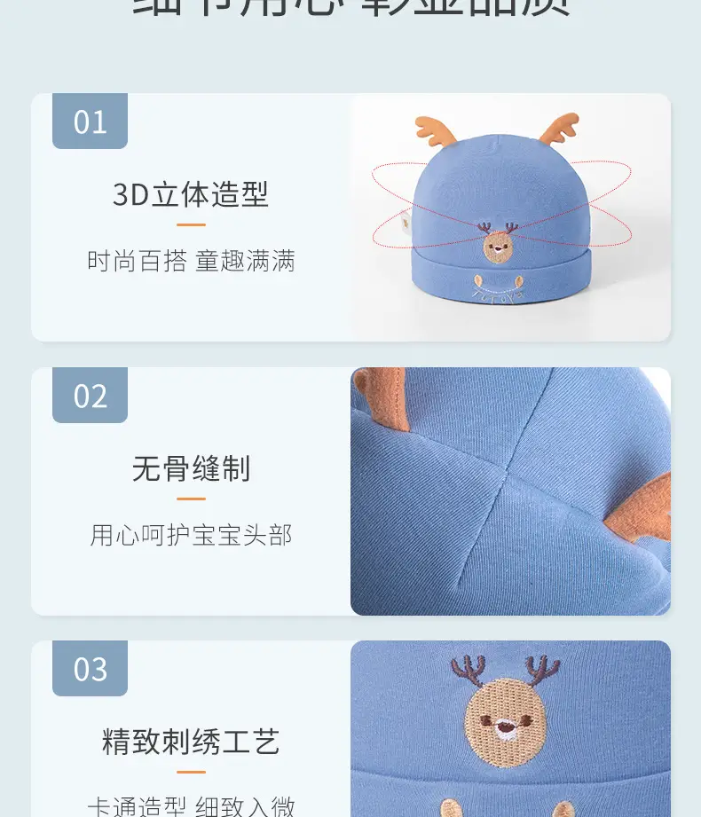 Baby Hat Newborn Fetal Cap Autumn Winter Thin 203115TZ — feature 13