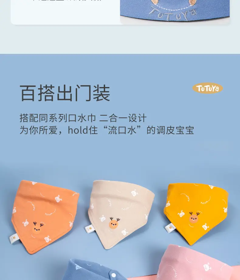 Baby Hat Newborn Fetal Cap Autumn Winter Thin 203115TZ — feature 14