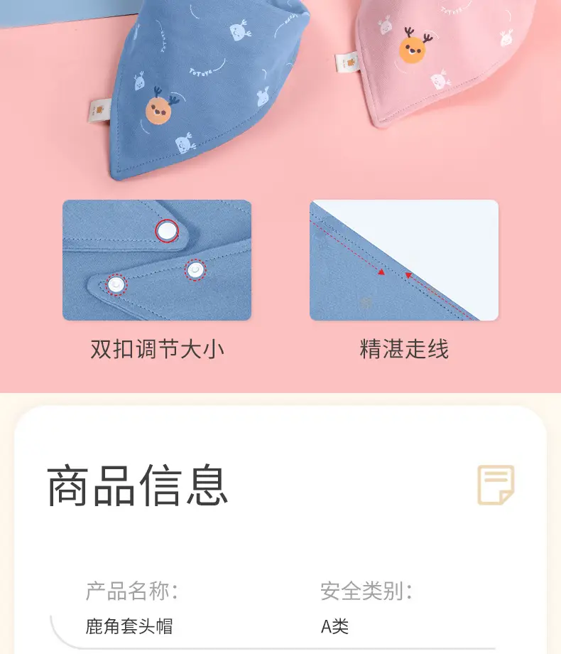 Baby Hat Newborn Fetal Cap Autumn Winter Thin 203115TZ — feature 15