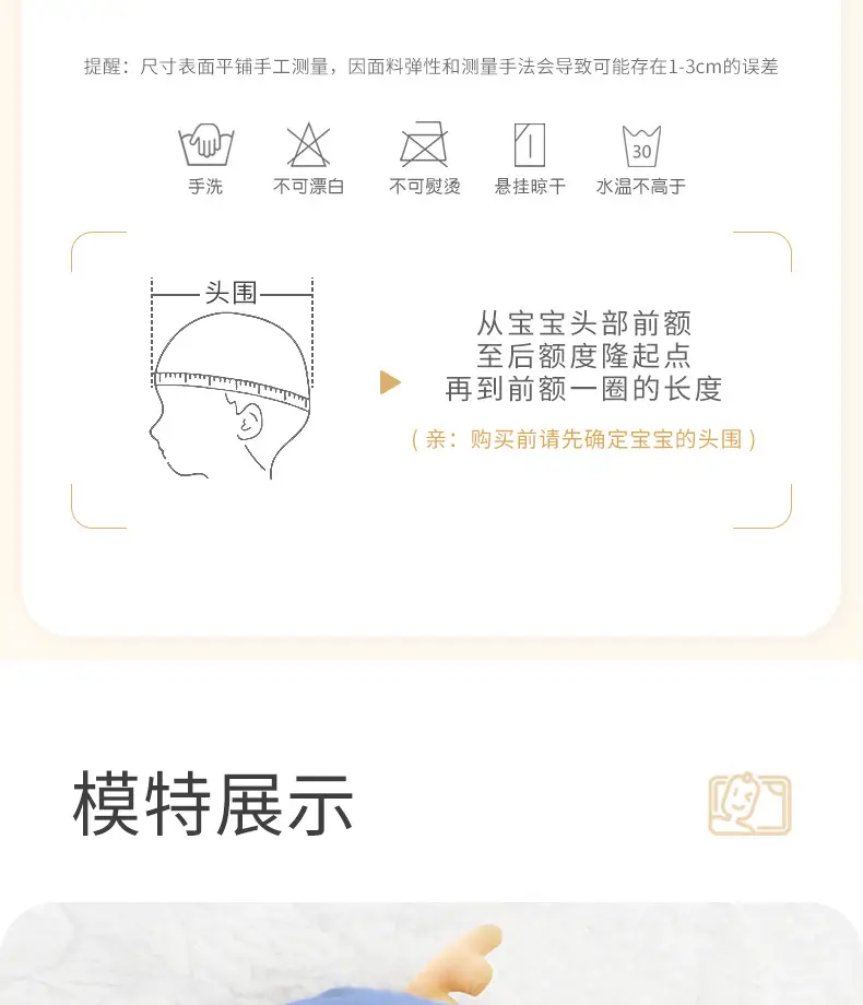 Baby Hat Newborn Fetal Cap Autumn Winter Thin 203115TZ — feature 17