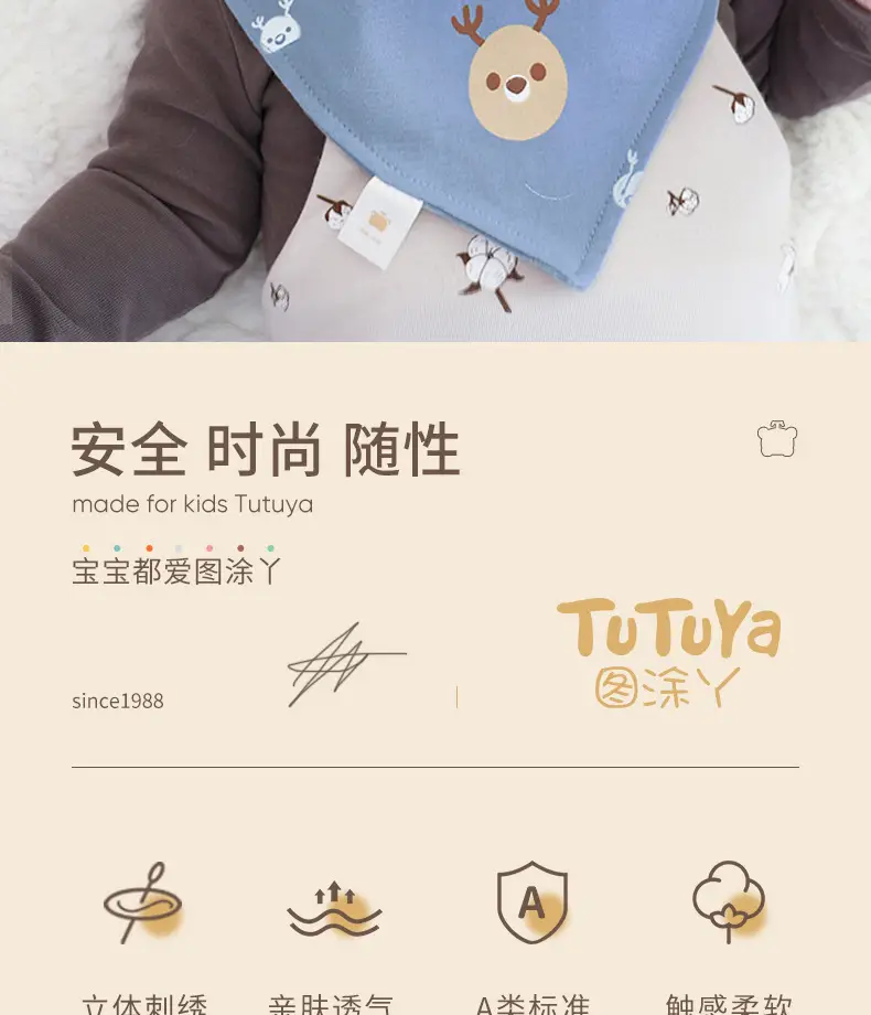 Baby Hat Newborn Fetal Cap Autumn Winter Thin 203115TZ — feature 2
