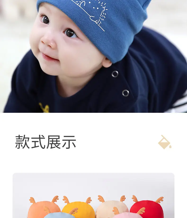 Baby Hat Newborn Fetal Cap Autumn Winter Thin 203115TZ — feature 26