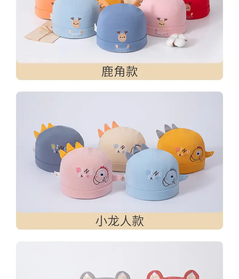 Baby Hat Newborn Fetal Cap Autumn Winter Thin 203115TZ — feature 27