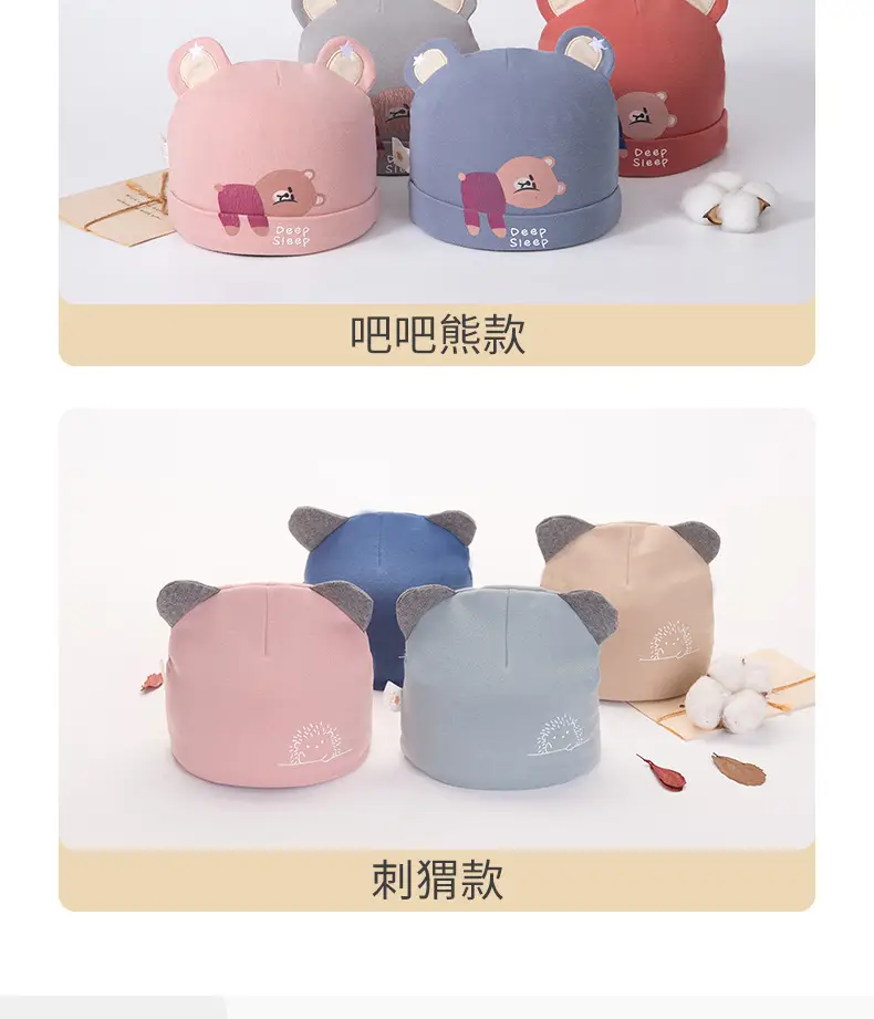 Baby Hat Newborn Fetal Cap Autumn Winter Thin 203115TZ — feature 28