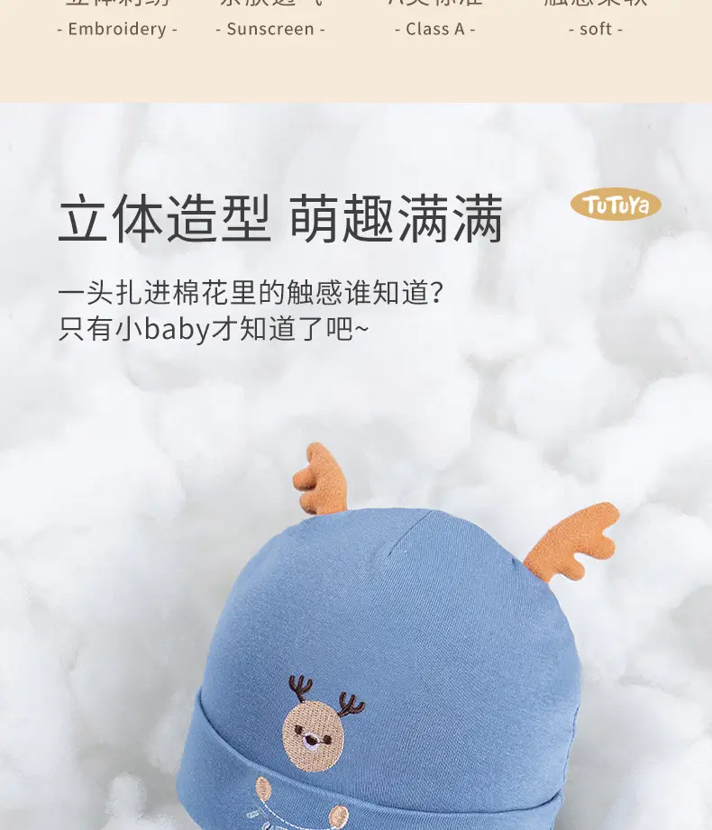 Baby Hat Newborn Fetal Cap Autumn Winter Thin 203115TZ — feature 3
