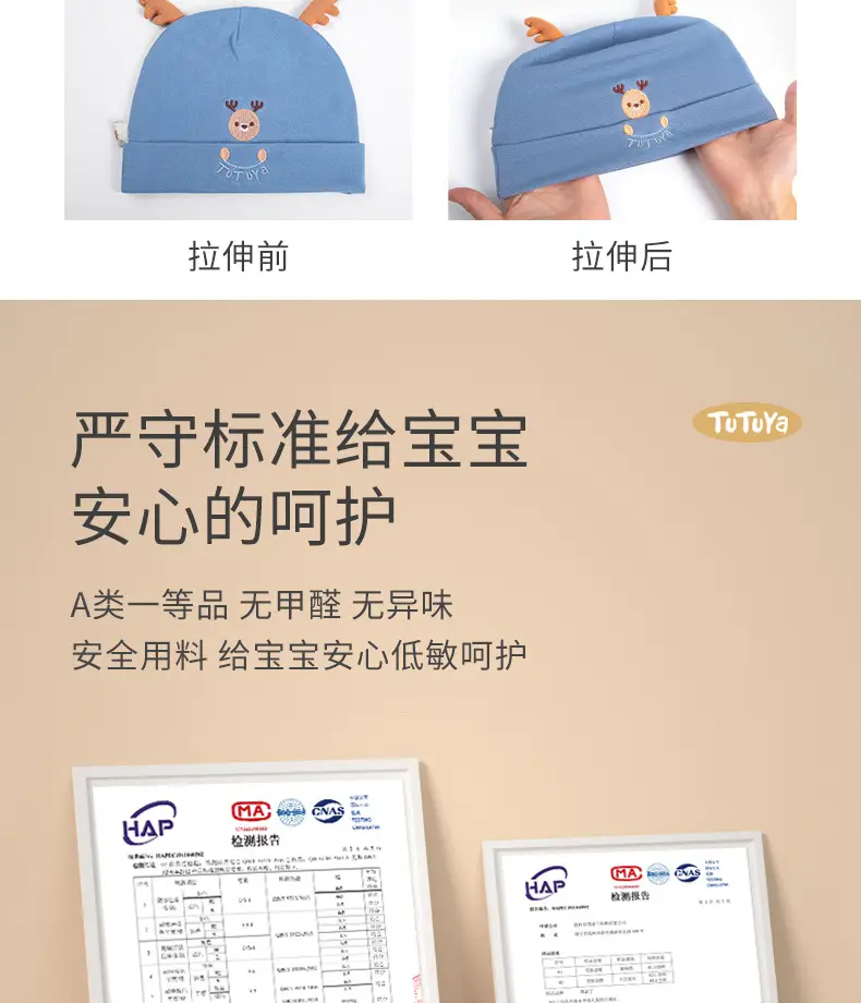 Baby Hat Newborn Fetal Cap Autumn Winter Thin 203115TZ — feature 9