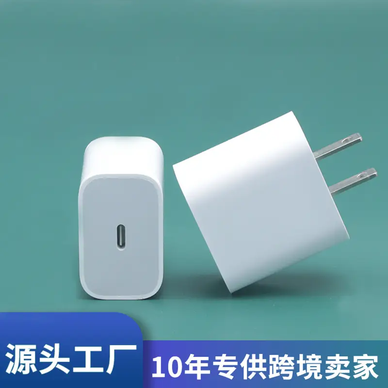 充电器华为