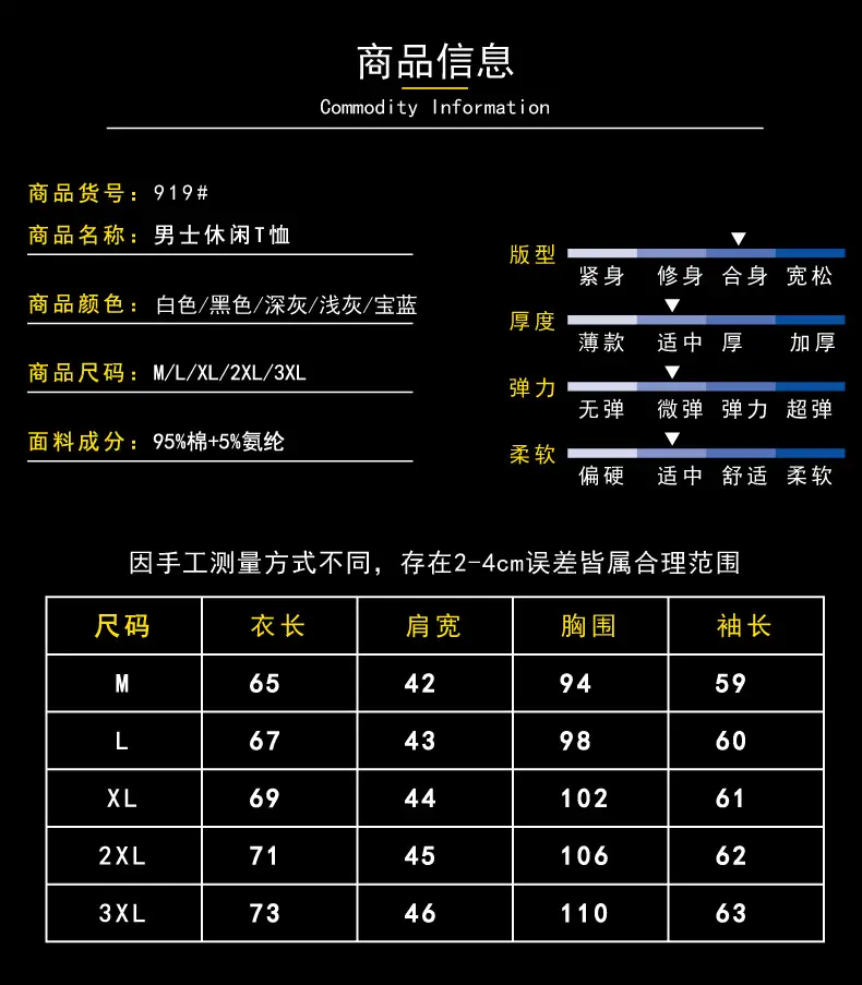 919详情PSD_06.jpg