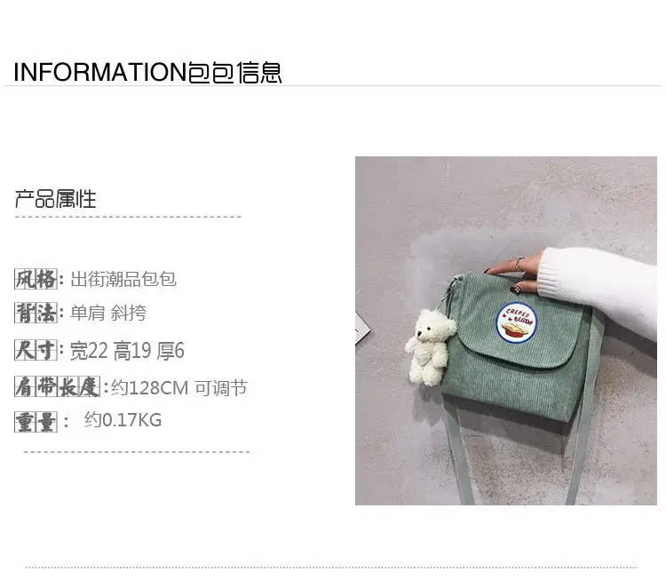 2020 Autumn New Japanese Antique Cute Student Corduroy Shoulder Bag — feature 1