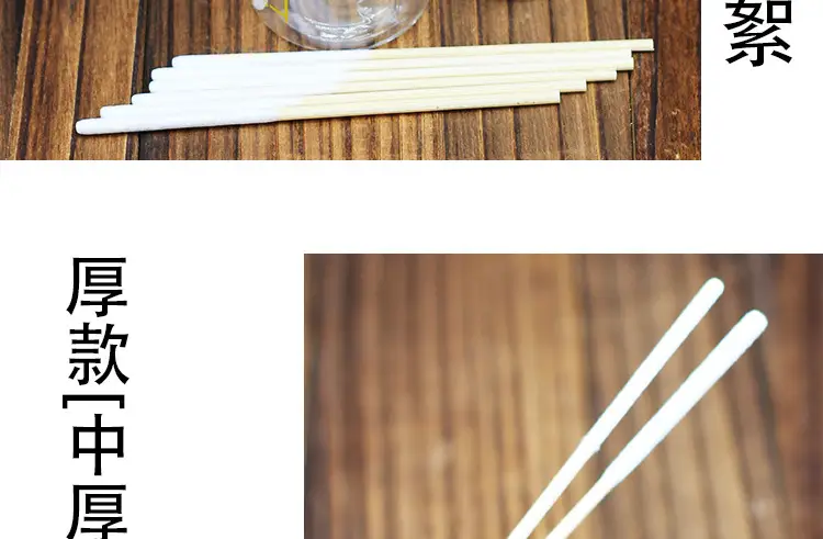Anti-Freckle Liquid Cotton Swabs 30Pcs 8cm Extra Thickened — feature 4