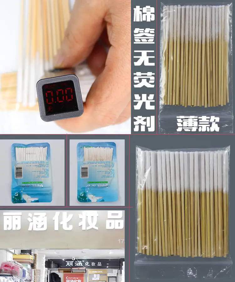 Anti-Freckle Liquid Cotton Swabs 30Pcs 8cm Extra Thickened — feature 6