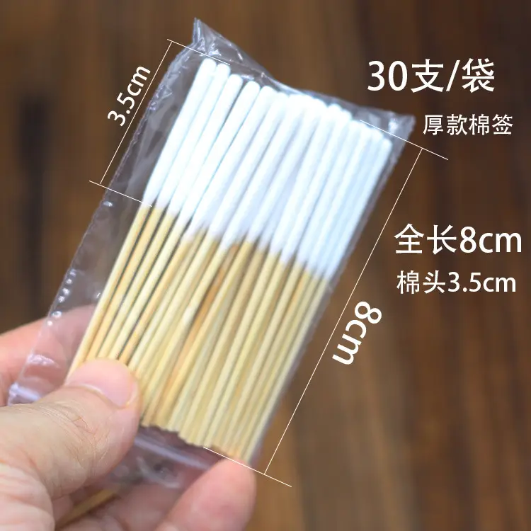 Anti-Freckle Liquid Cotton Swabs 30Pcs 8cm Extra Thickened - Image 4